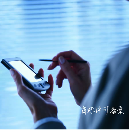 商標許可備案